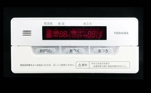 HWH-RB80F 東芝 TOSHIBA 給湯器 リモコン■返品可能■送料無料■動作確認済■ためし購入可■すぐ使える■コントローラ★240504 1955