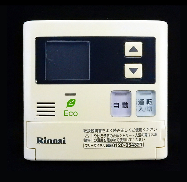 MC-123V リンナイ Rinnai 給湯器 リモコン Eco■返品可能■送料無料■動作確認済■ためし購入可■すぐ使える■コントローラ★240516 1933