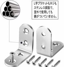 L字金具 24個 アングルブラケット ステンレス製 l字金具 40*40*16mm 補強金具 コーナーブレース 接合金具 98個ネジ付け_画像2