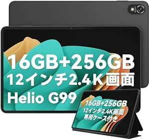 【2024 新登場タブレット 12インチ】Blackview Tab18 16GB+256GB+1TB TF拡張、Helio G9