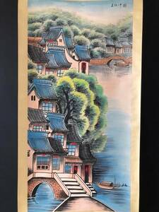 Art hand Auction 中国古代绘画, 旧藏品, 绘画, 书法[吴冠中] 大画, 景观风景B夏季-树海-繁荣昌盛]系列, 手绘, 国画, 中国古代艺术, 古董, 装饰品, 奖, 5.28, 艺术品, 绘画, 水墨画