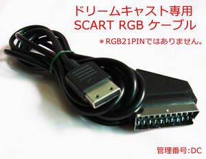 RGB DC Dreamcast exclusive use SCART RGB cable new goods ( tube :DC)