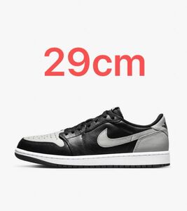 NIKE ナイキ　エアジョーダン1 low OG shadow 新品未使用