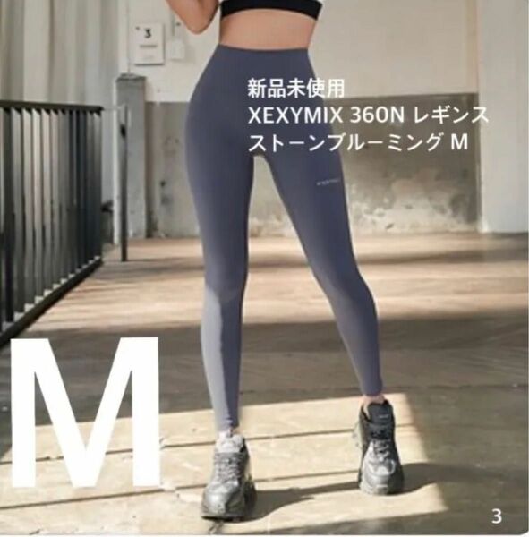 3 ゼクシィミックス XEXYMIX 360N ストーンブルーミング M