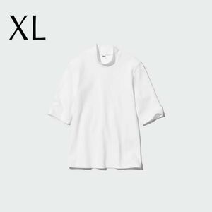 UNIQLO ハイネックT（5分袖）ホワイト XL