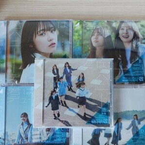 ■即決新品未使用■日向坂46/11thシングル 君はハニーデュー/初回盤ABCD+通常盤 CD+Blu-ray5枚セット/生写真 プレゼント応募 シリアル無■の画像1