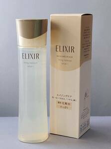 ELIXIR（コスメ）