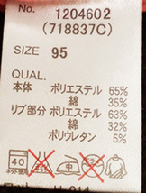 ap1503 ○送料無料 新品 Samansa Mos2 Lagom サマンサモスモス タンクトップ 95cm ピンク 夏 涼しい シンプル カジュアル サボテン_画像9