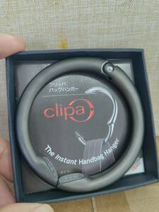 送料無料 新品 未開封 clipa クリッパ バッグハンガー Clipa-1275 バッグフック つやなしブラックシルバー　便利クッズ