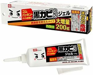 200gヘラ付き_単品 激落ちくん 激落ち 黒カビくん カビとりジェル 大増量 200g ヘラ付き