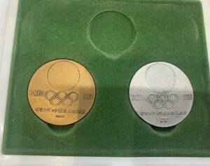 東京オリンピック オリンピック東京大会 記念メダル 1964年 記念硬貨 銀銅 2セット ケース難あり