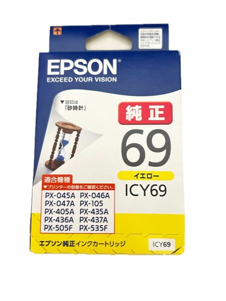 エプソン インクカートリッジ　ICY69 純正　イエロー