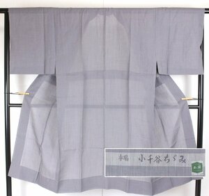 * beautiful goods *< gentleman thing >book@ flax small thousand ....[ long kimono-like garment ].:66cm e-643