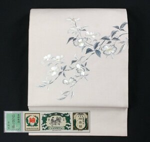 【結城紬】日本刺繍袋帯　はたおり娘「手緒里」　e-764
