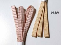 ☆お値打ち出品☆ 三分紐　まとめて一山　未使用品あり　キモノマルシェ【H-48】_画像8