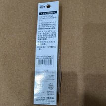 C-5746 新品未使用 ダイワ スピードジグ CV 120g　メタルジグ 青物 ジギングに その他同梱可！_画像3