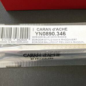 Caran d’Ache カランダッシュ エクリドールの画像4