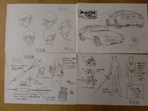 ヴァイスクロイツ Weiβ kreuz スタッフ用設定資料　検索　セル画_画像2