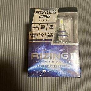 RIZING2 HB3/HB4/HIR2 6000K 4800lm