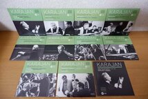み7-005＜CD/10枚組/完全限定盤＞Karajan and His Soloists Vol.2 (1969-1984)_画像4