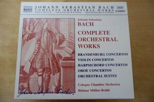 み7-028＜CD/8枚組＞Bach: Complete Orchestral Works / Mueller-Bruehl, etc - ヘルムート・ミュラー=ブリュール/ケルン室内管弦楽団