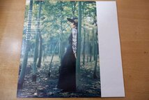 Y3-029＜帯付LP/美盤＞加藤登紀子 / ロシアのすたるじい_画像2