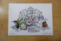 Y3-068＜2CD&DVD/アナログLPサイズ仕様ジャケ＞YUKI / まばたき_画像6