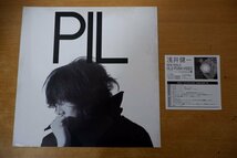 Y3-071＜CD&DVD/アナログLPサイズ仕様ジャケ＞浅井健一 / PIL_画像5