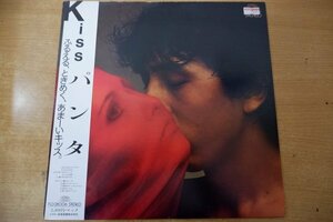 Y3-081< with belt LP/ beautiful record > Pantah / Kiss