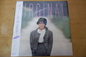 Y3-148＜帯付LP/美品＞南野陽子 / ヴァージナル