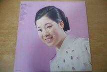 Y3-202＜帯付LP/サイン入/美盤＞島倉千代子 / 歌ある限り_画像2