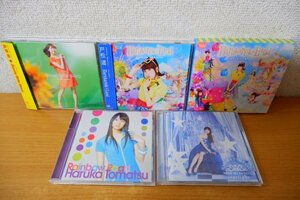 む7-015＜CD＞戸松遥 5タイトルセット