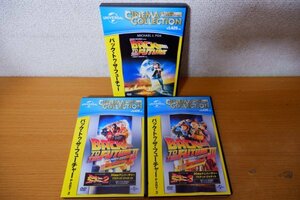 む7-094＜DVD＞バック・トゥ・ザ・フューチャー Ⅰ～Ⅲセット