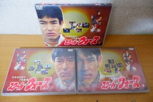 む7-095＜DVD＞泣き虫先生の7年戦争 スクール・ウォーズ VOL.1～3セット