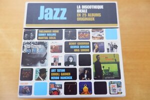 mu7-097<CD/25 листов комплект >The Perfect Jazz Collection