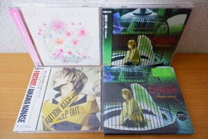 む7-119＜帯付CD/新品未開封1枚あり＞相川七瀬 4枚セット