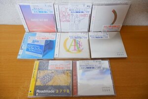 む7-129＜CD/DVD付あり＞コブクロ 8タイトルセット