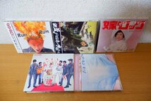 む7-147＜CD/DVD付あり＞グループ魂 5タイトルセット_画像1