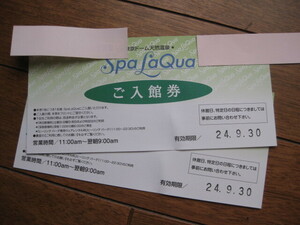 spala Koo a. go in pavilion ticket two pieces set 