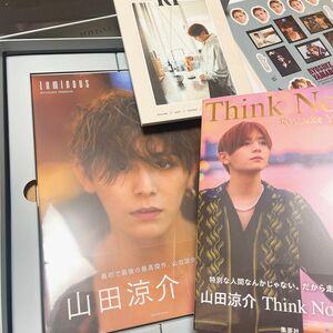 開封用と保管用に2冊まとめて購入可能！！山田涼介プレミアム写真集現在非売品の新品未開封未使用！段ボールも梱包して配送致します！