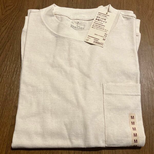 【未使用】無印良品 ポケット付き長袖Tシャツ/ベージュMサイズ