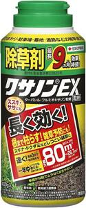 住友化学園芸 除草剤 クサノンEX粒剤400g 強力 持続 最大散布80㎡ スギナ 顆粒