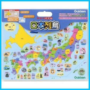 学研のパズル 日本列島 83515