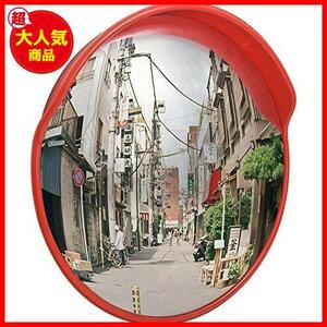 * diameter :60cm* Cific car b mirror diameter 60cm/80cm garage road bend angle safety guarantee ( diameter :60cm)