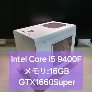 itxゲーミングPC i5 9400F/16GB/1660Super