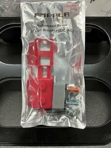 AMPPER Automatic Reset Circuit Breaker(DC/AC) 1pc サーキット　ブレーカー×1個