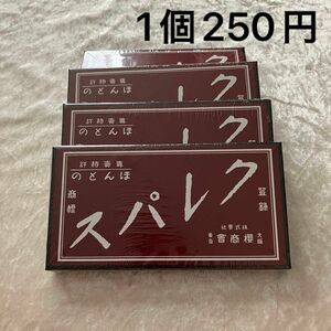 【未使用】4箱セット サクラクレパス ほんとのクレパス 16色 復刻版