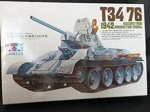 ソビエト戦車　　T34/76 ジャンク品