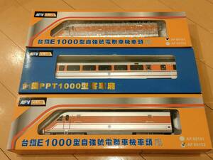  pcs iron self a little over number E1000 shape Taiwan railroad 