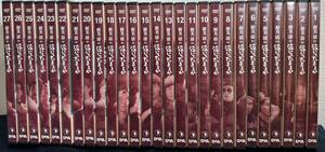 [DVD] [. beautiful Kiyoshi. crying .. Tama ..] 1~27 volume together Japanese film all volume set DEAGOSTINI